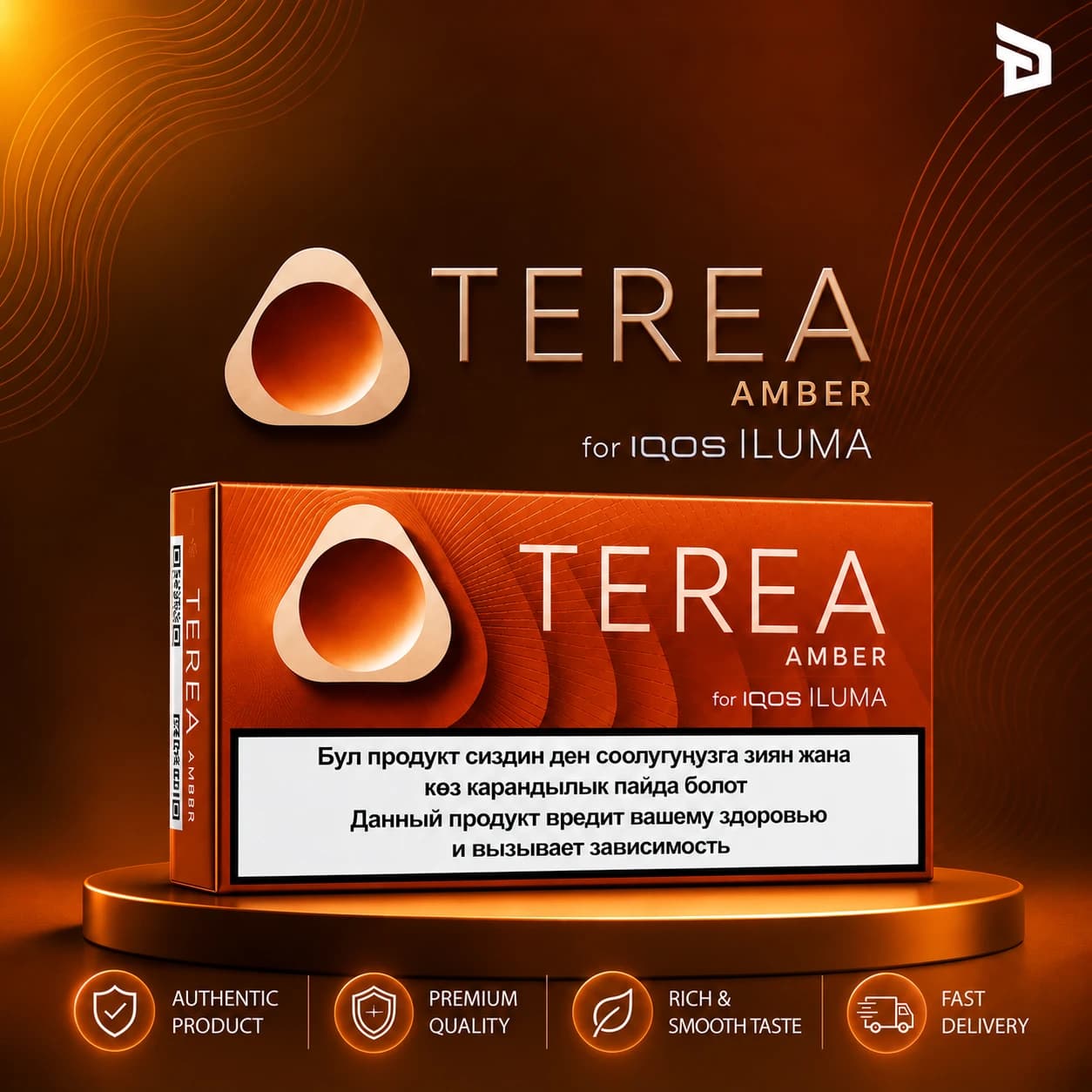 Terea